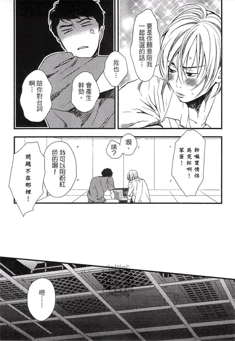 第1卷54