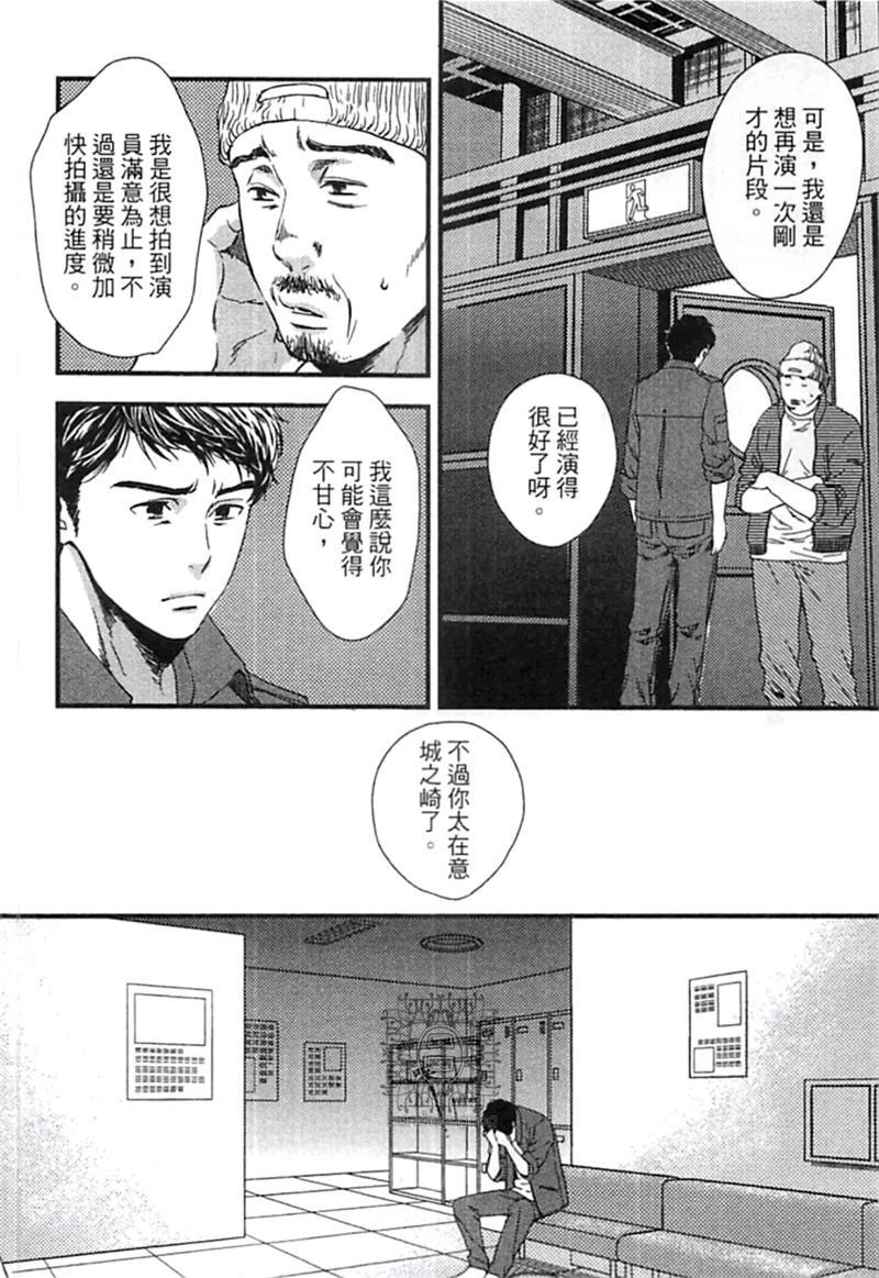第1卷55