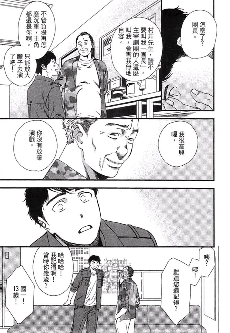 第1卷56
