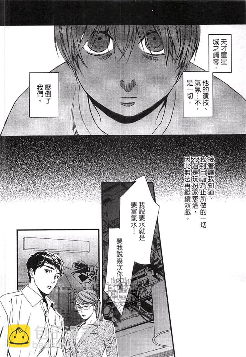 第1卷61