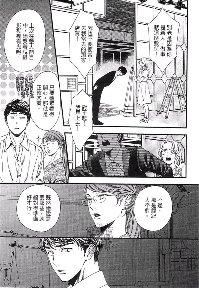 第1卷62