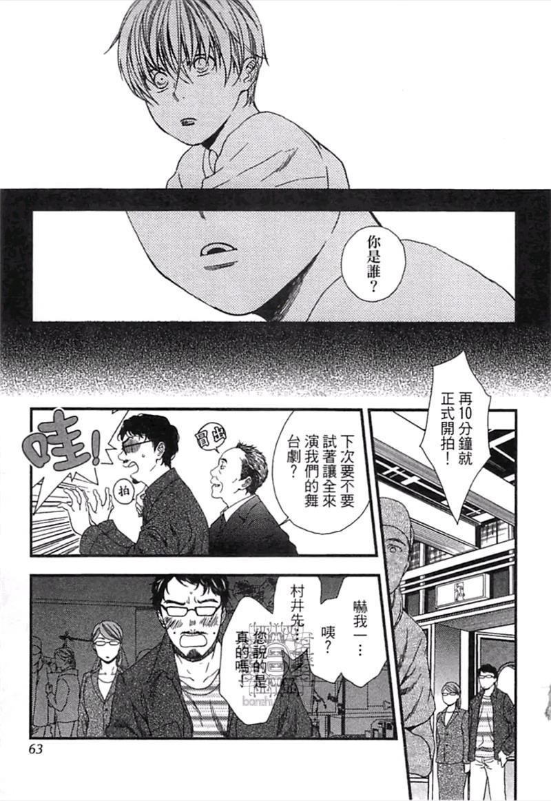 第1卷68