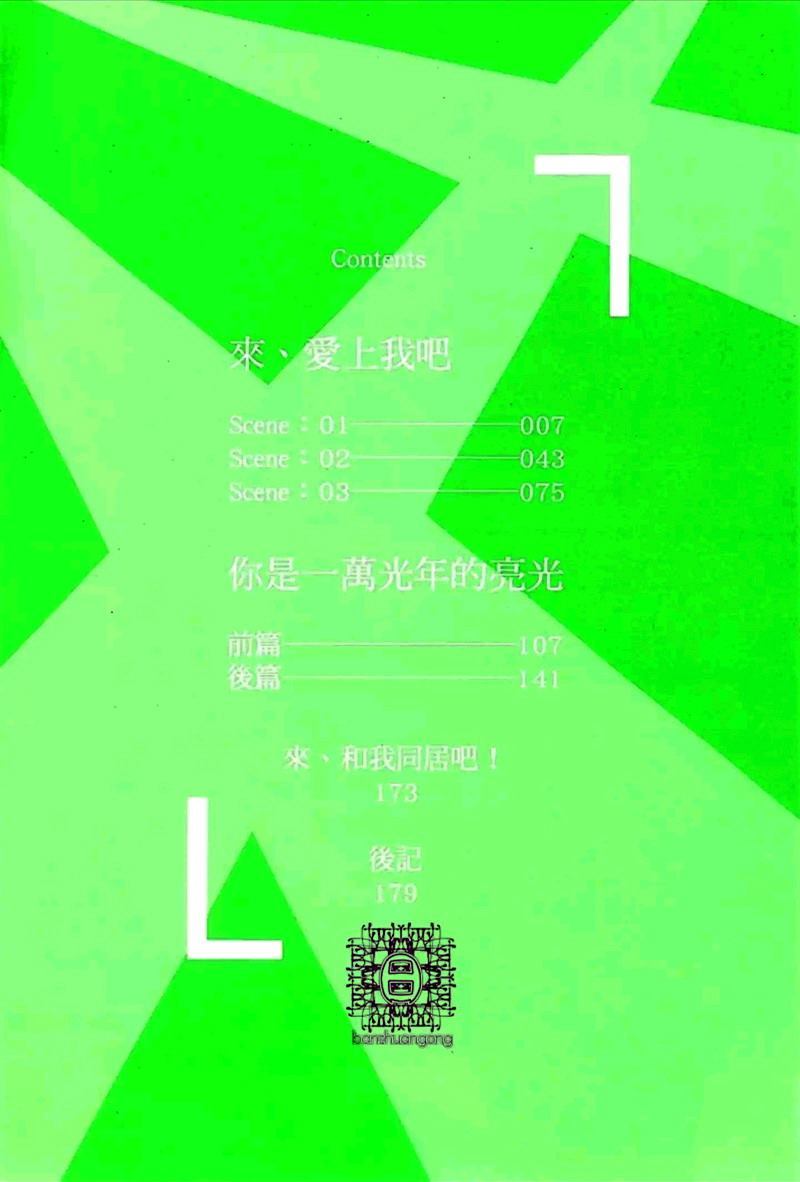 第1卷7