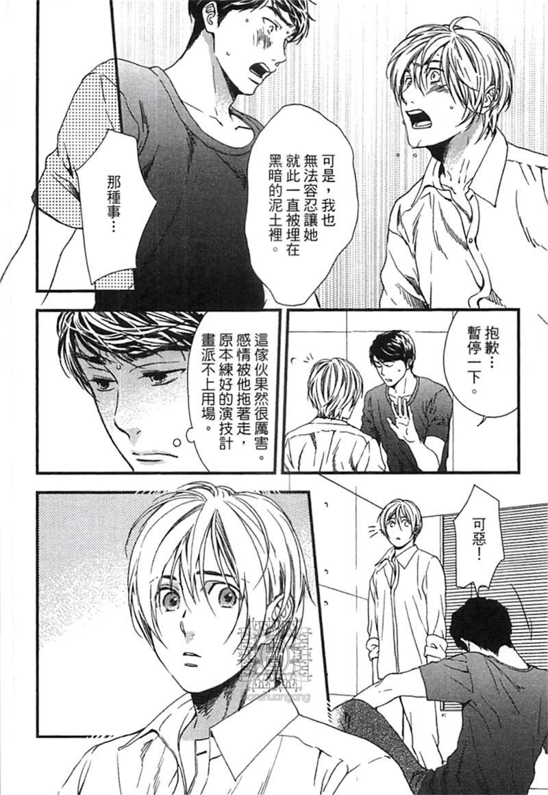 第1卷71