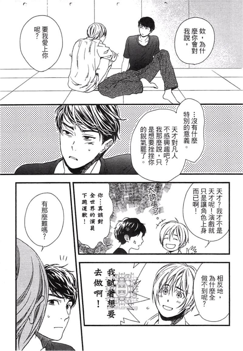 第1卷72