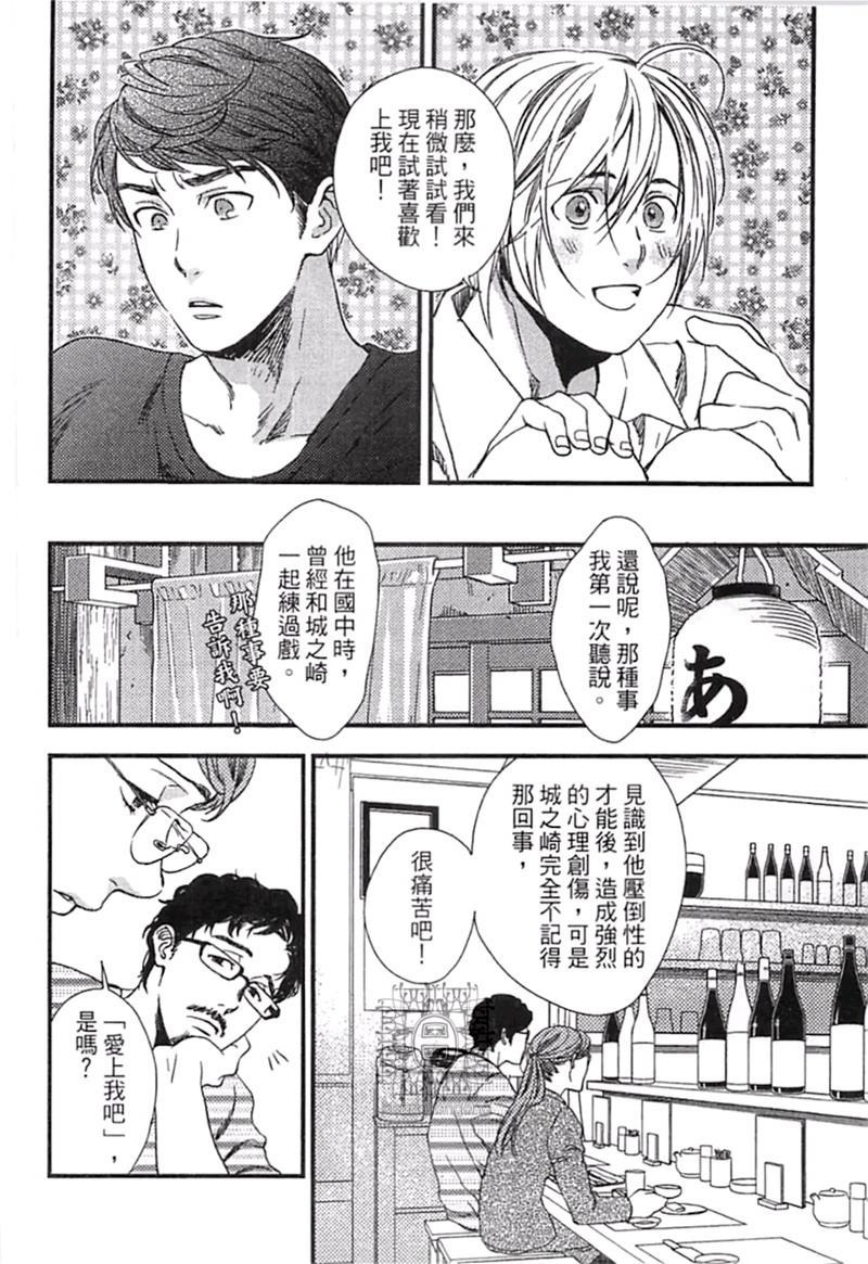 第1卷73