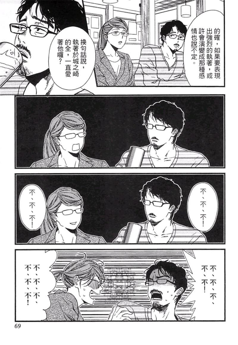 第1卷74