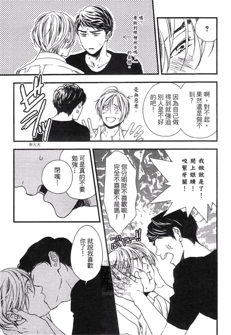 第1卷76