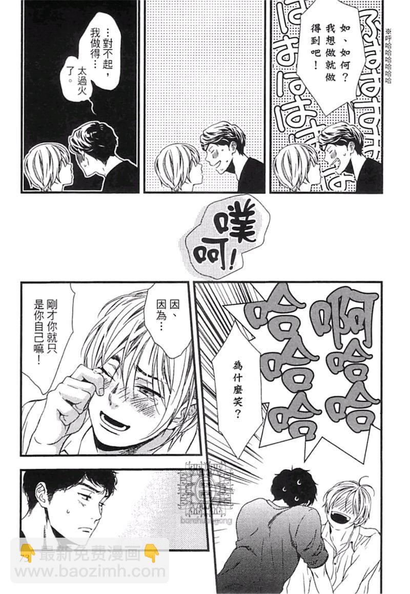 第1卷78