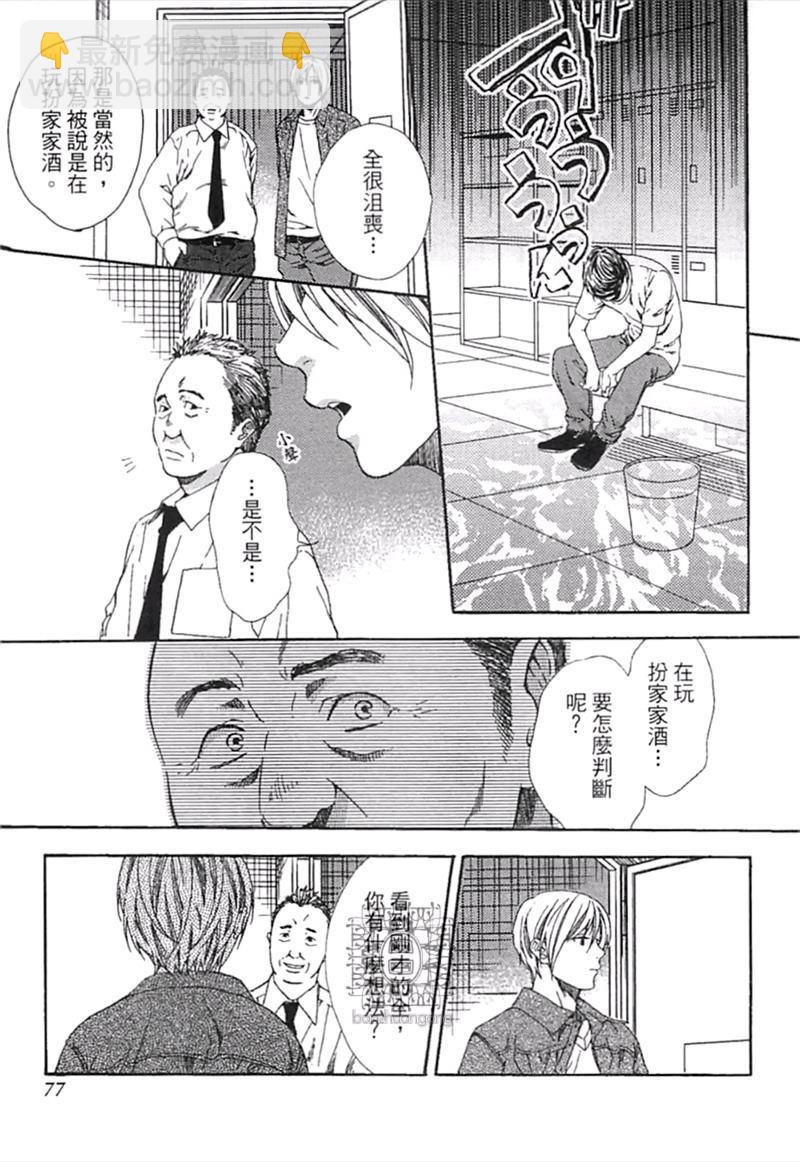 第1卷82
