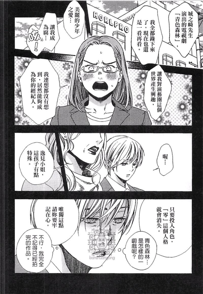 第1卷85