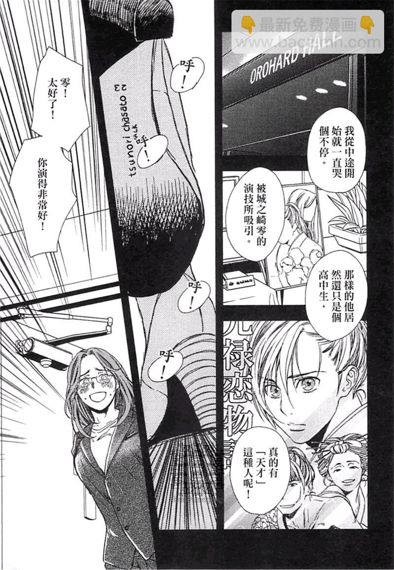 第1卷86