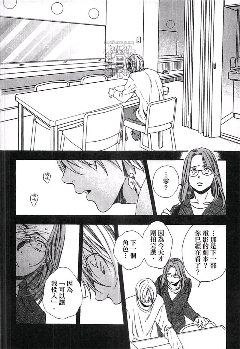 第1卷87