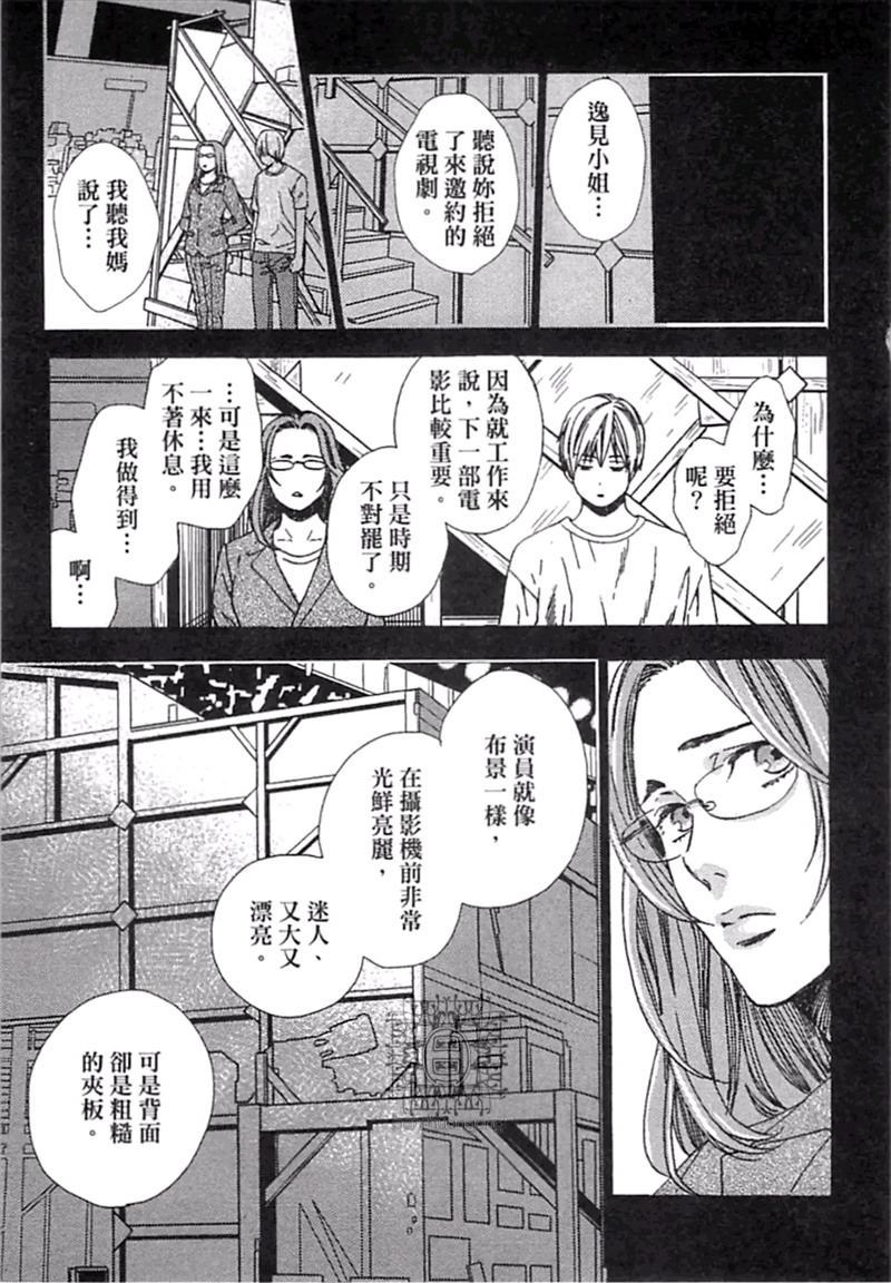 第1卷88