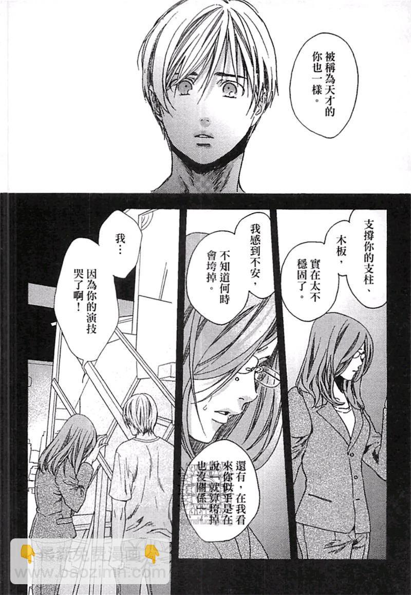 第1卷89