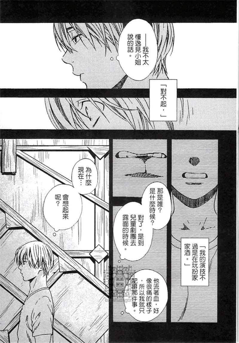 第1卷90