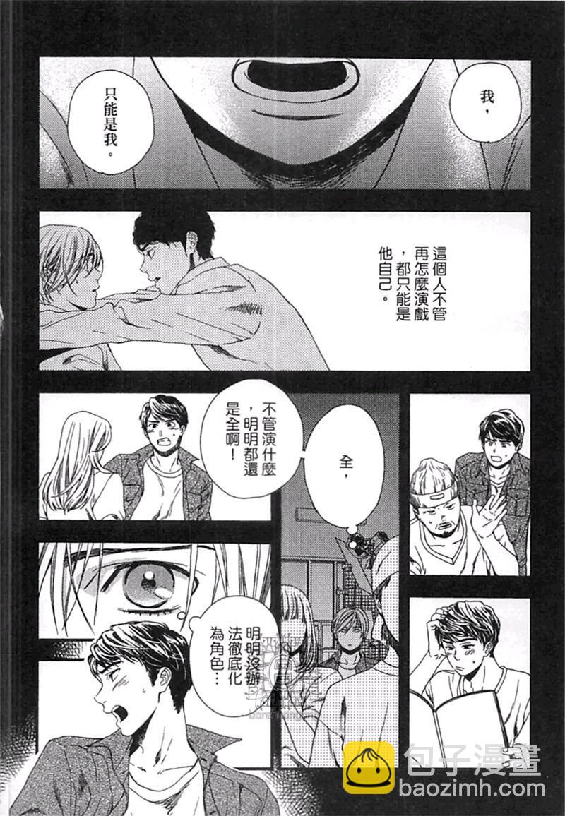 第1卷91
