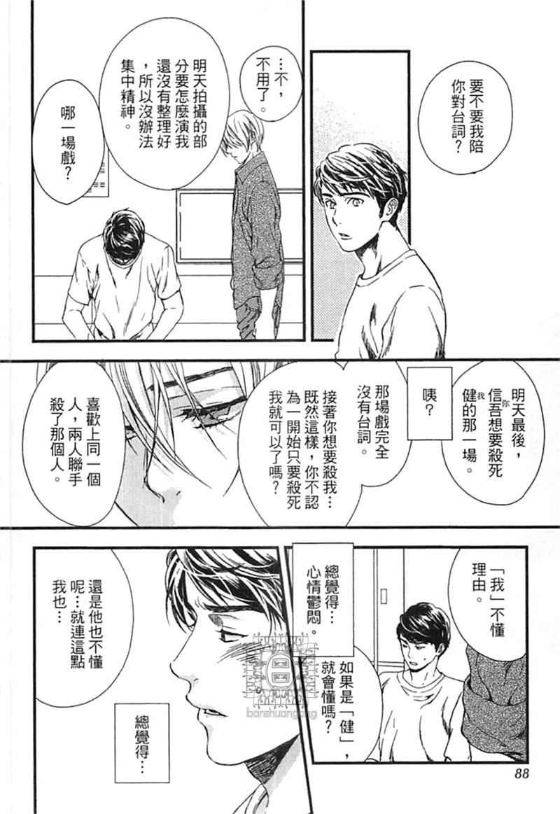 第1卷93