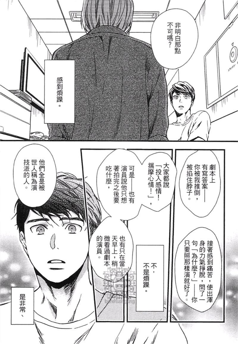 第1卷94