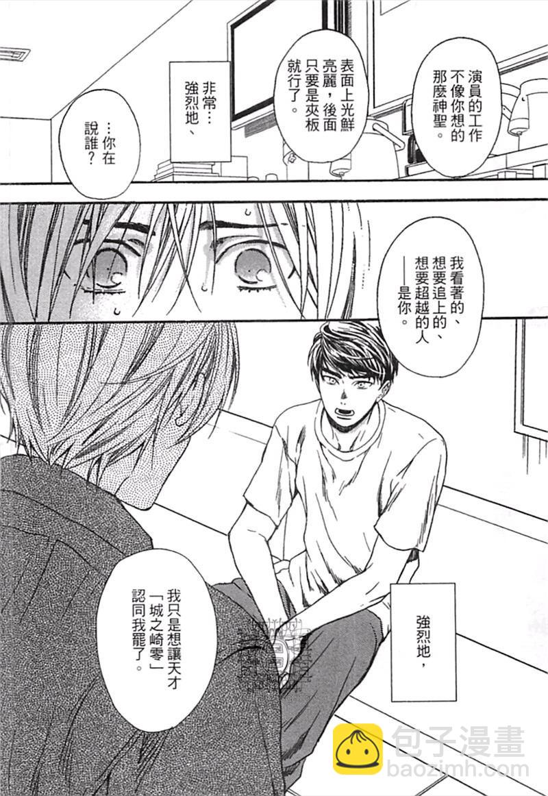 第1卷95