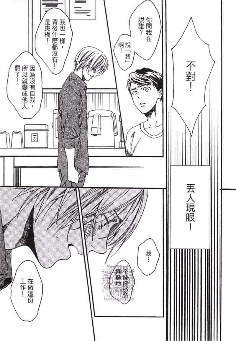 第1卷96