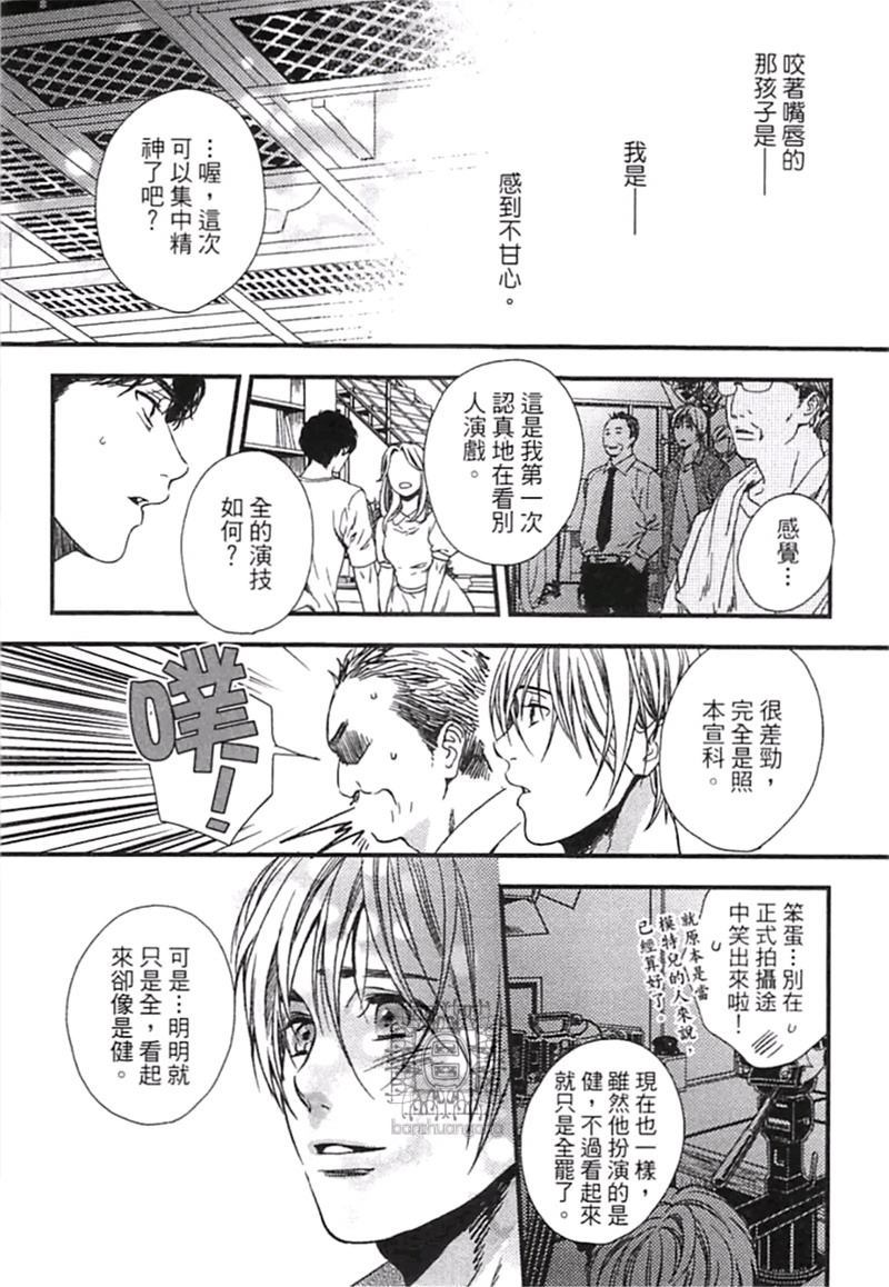 第1卷98