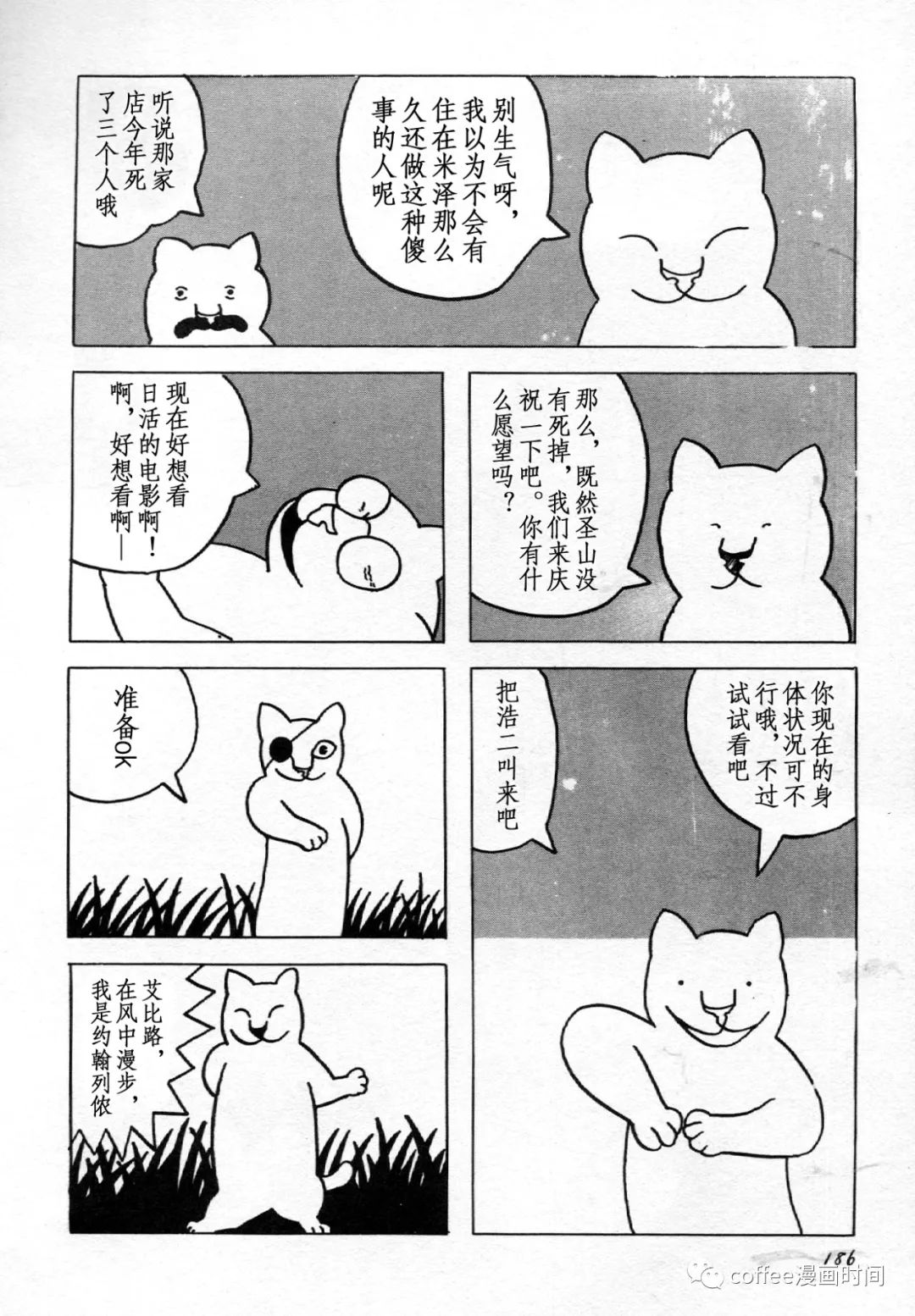 第1话5