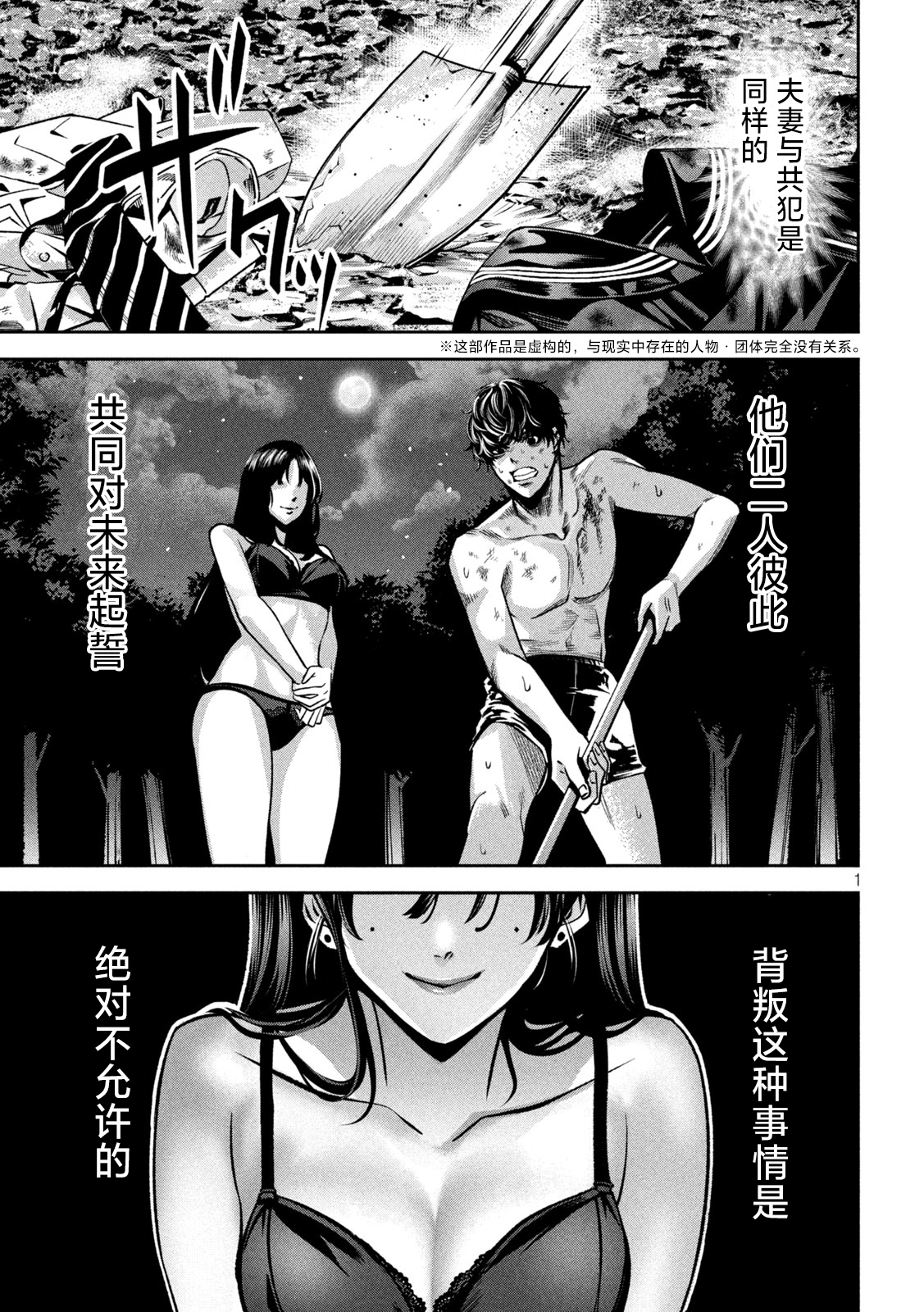 第01话0