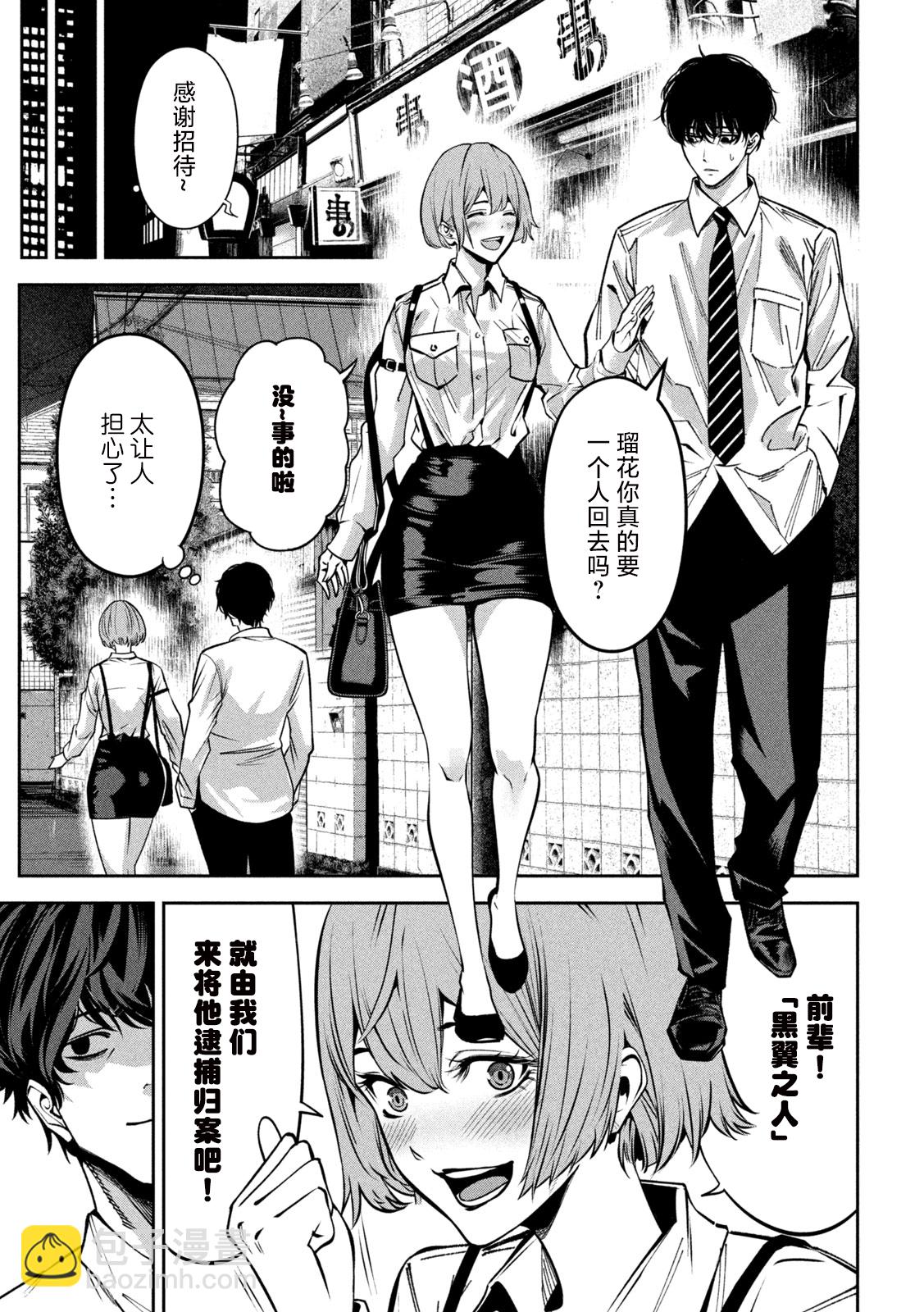 第01话10