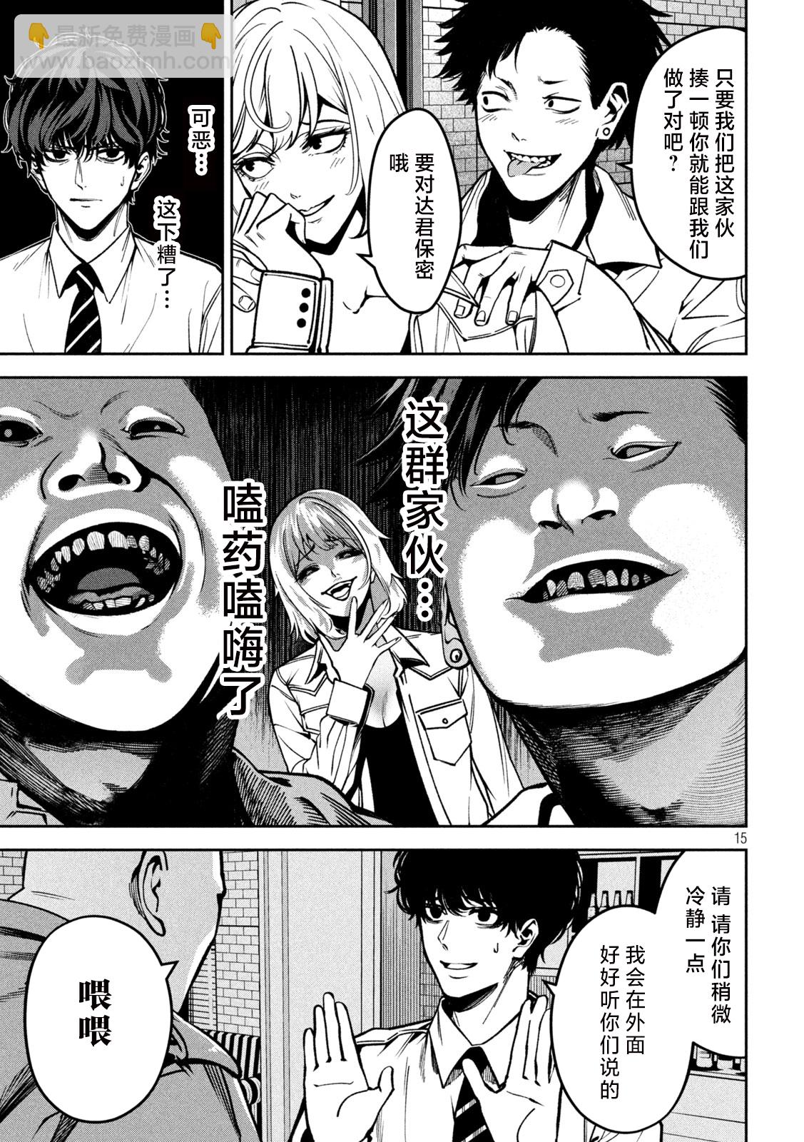 第01话14
