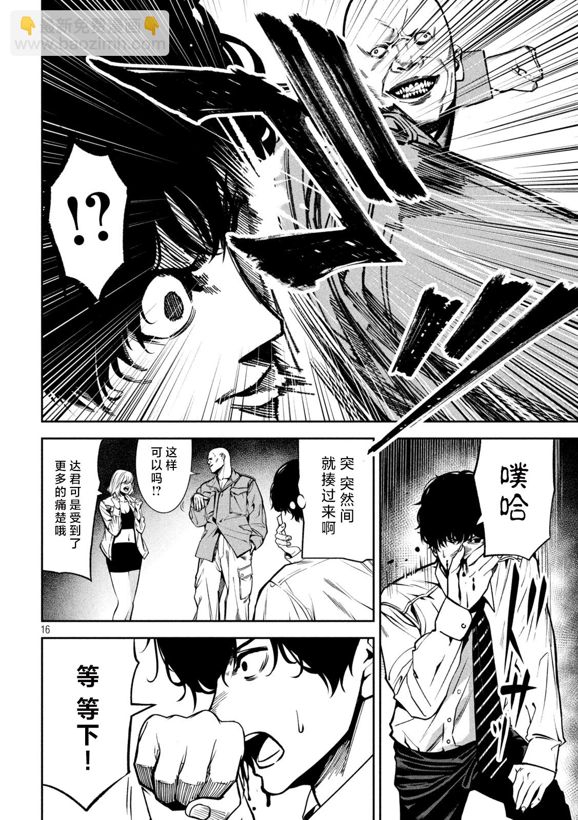 第01话15