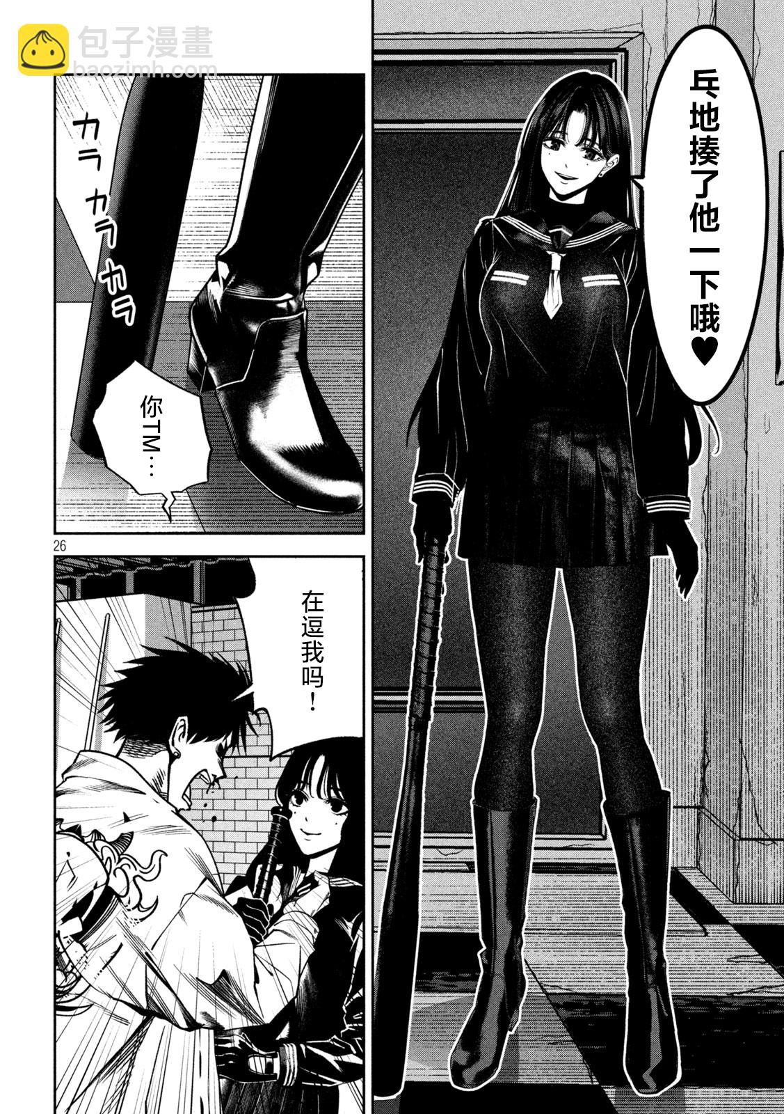 第01话25