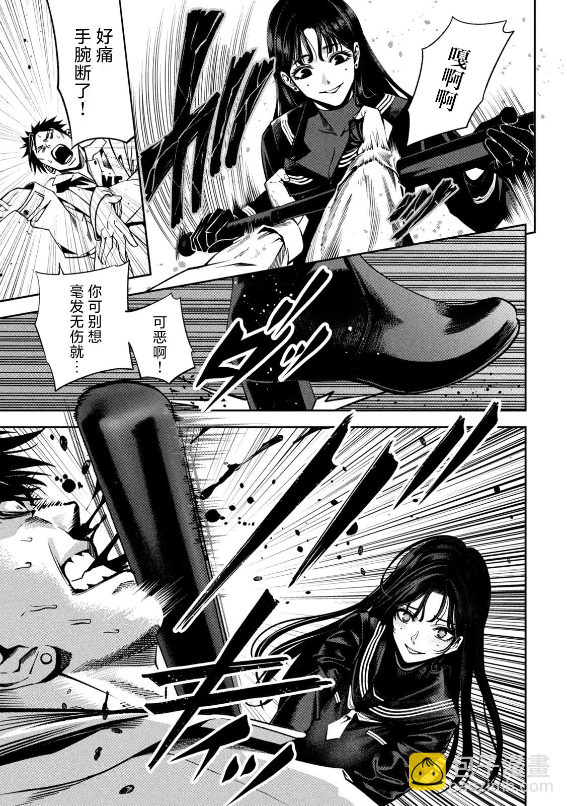 第01话26