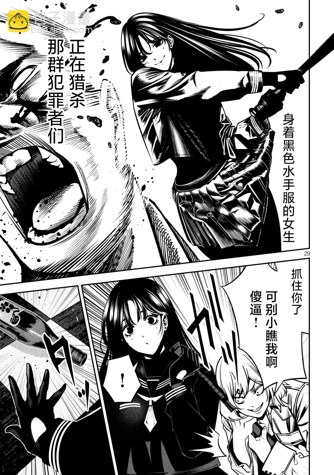 第01话28