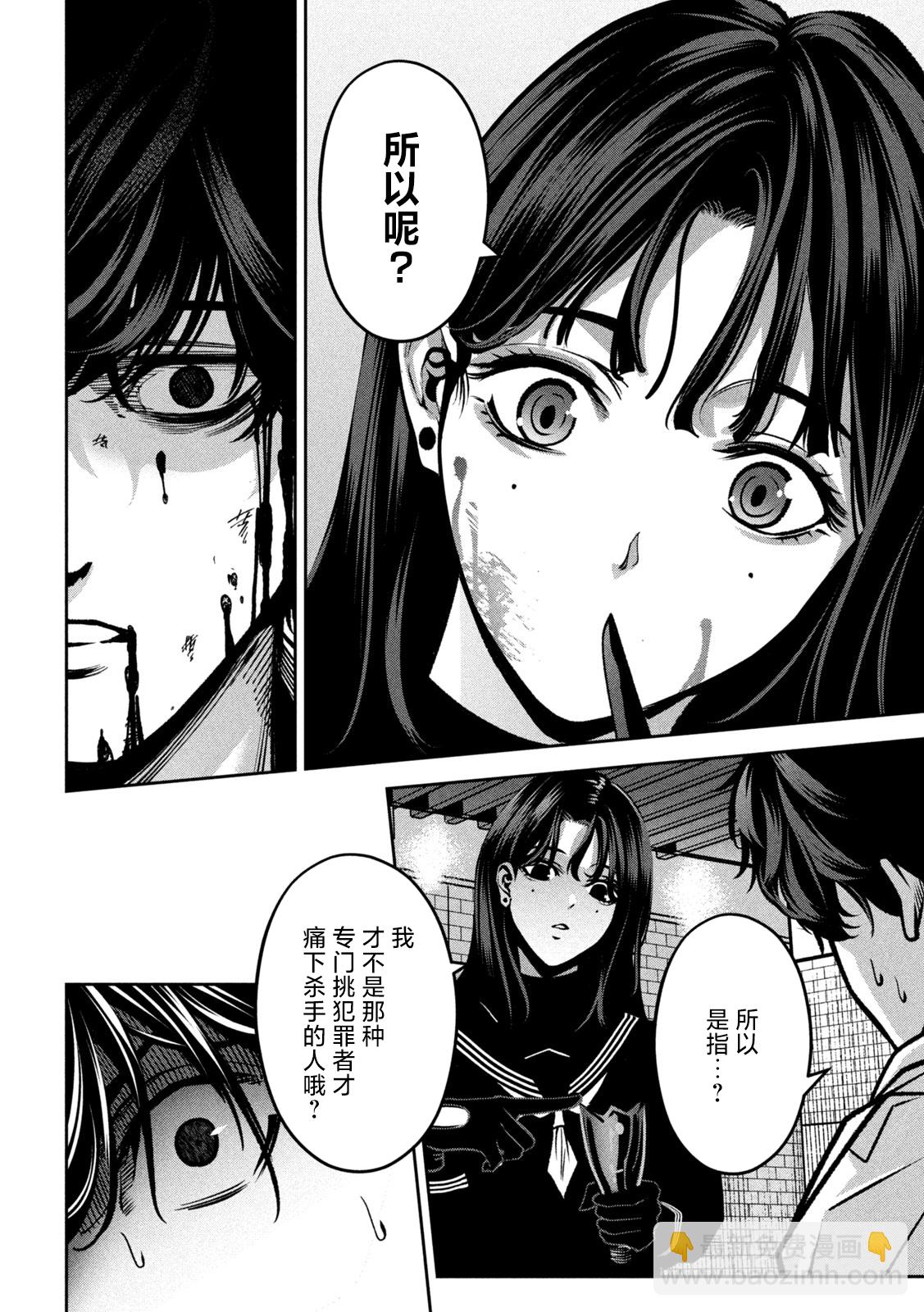 第01话33