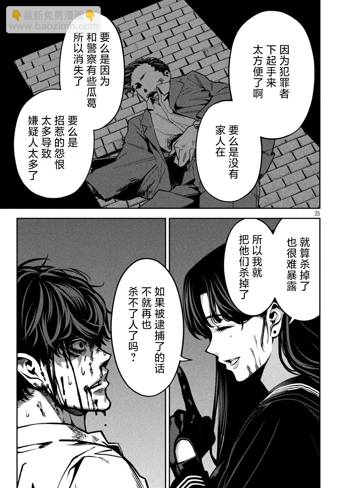 第01话34