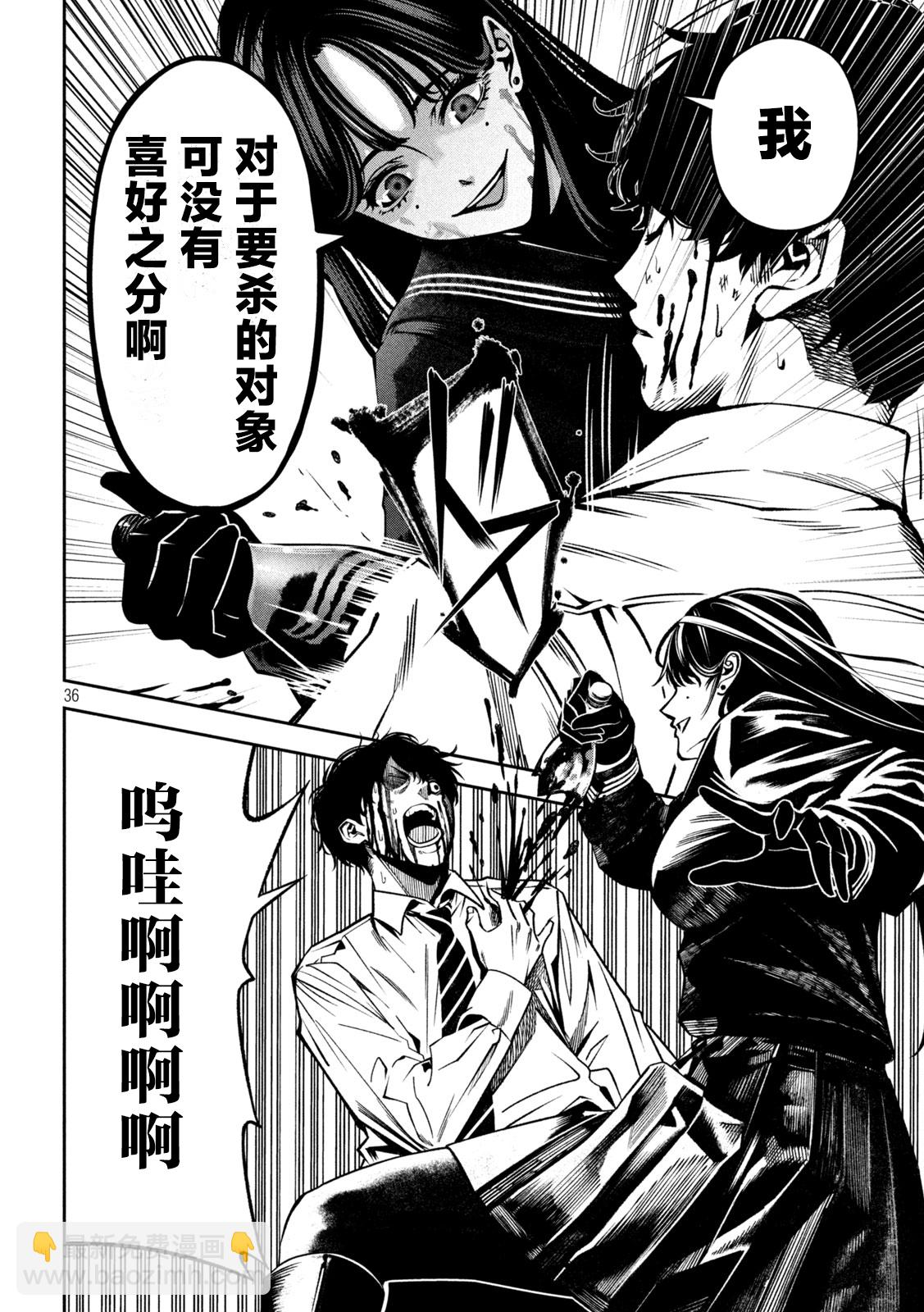 第01话35