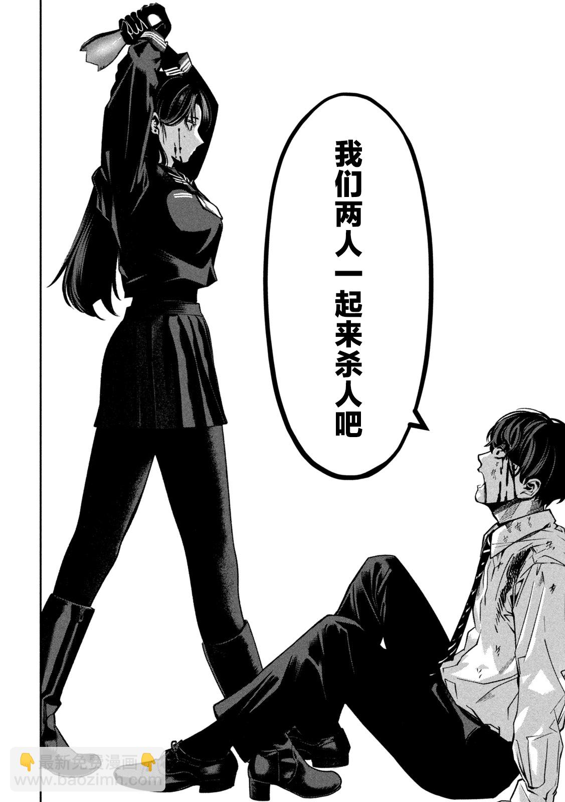 第01话39