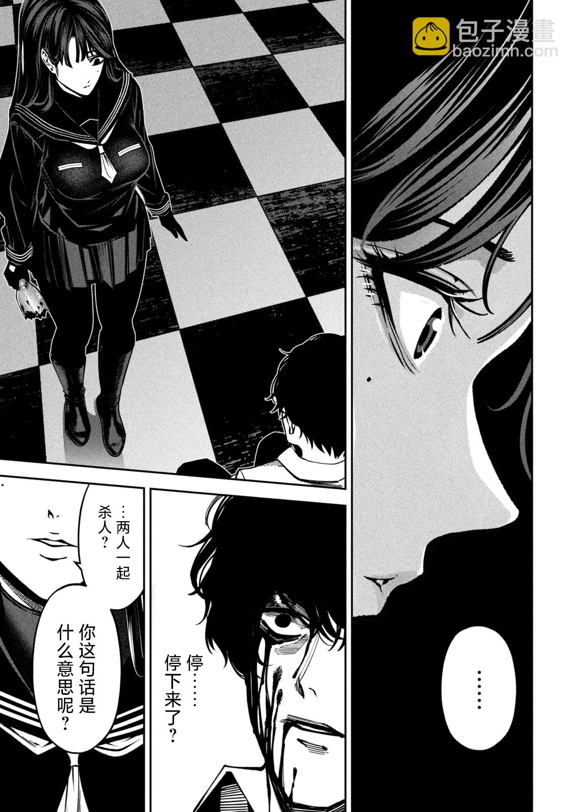 第01话40