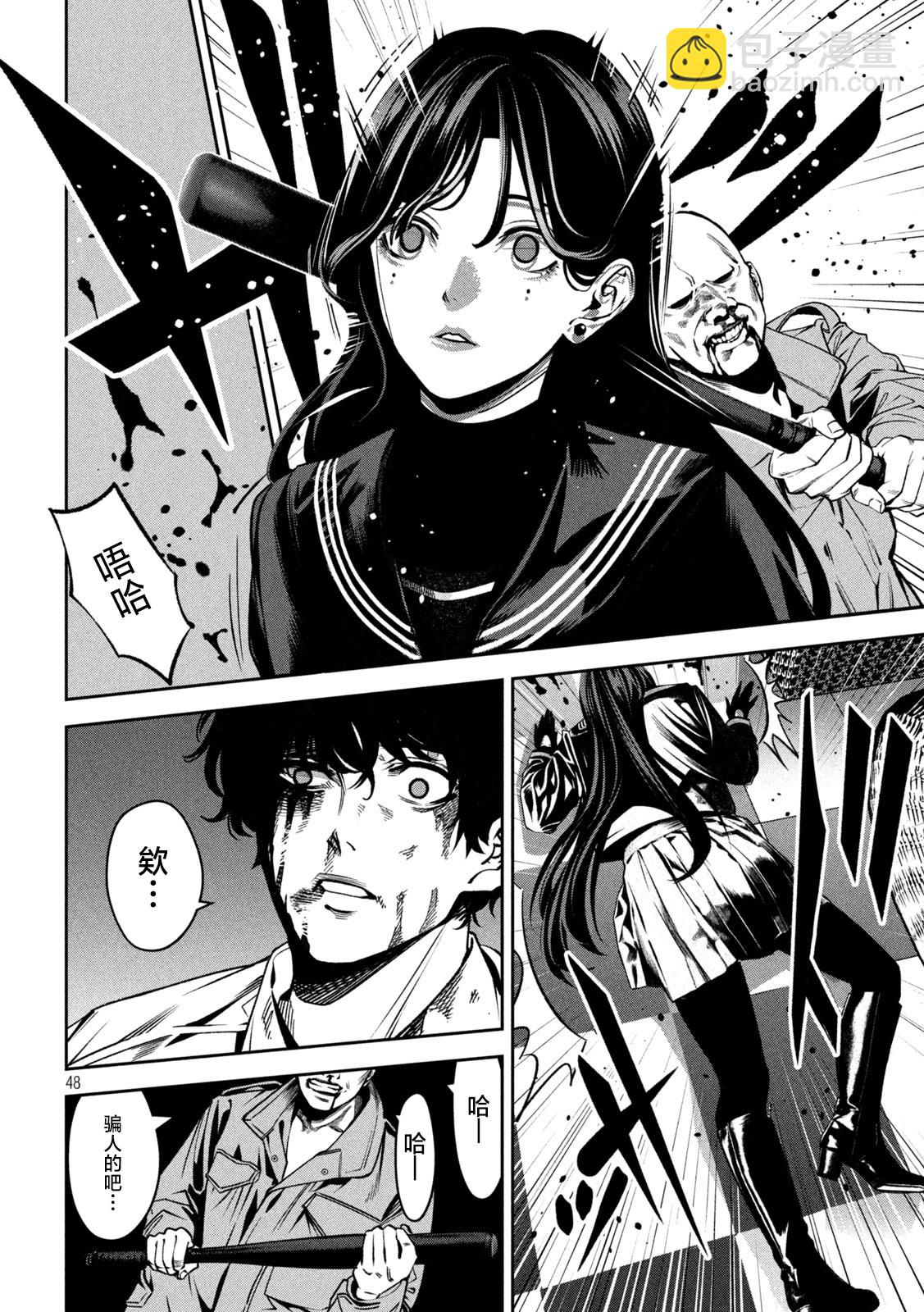 第01话47