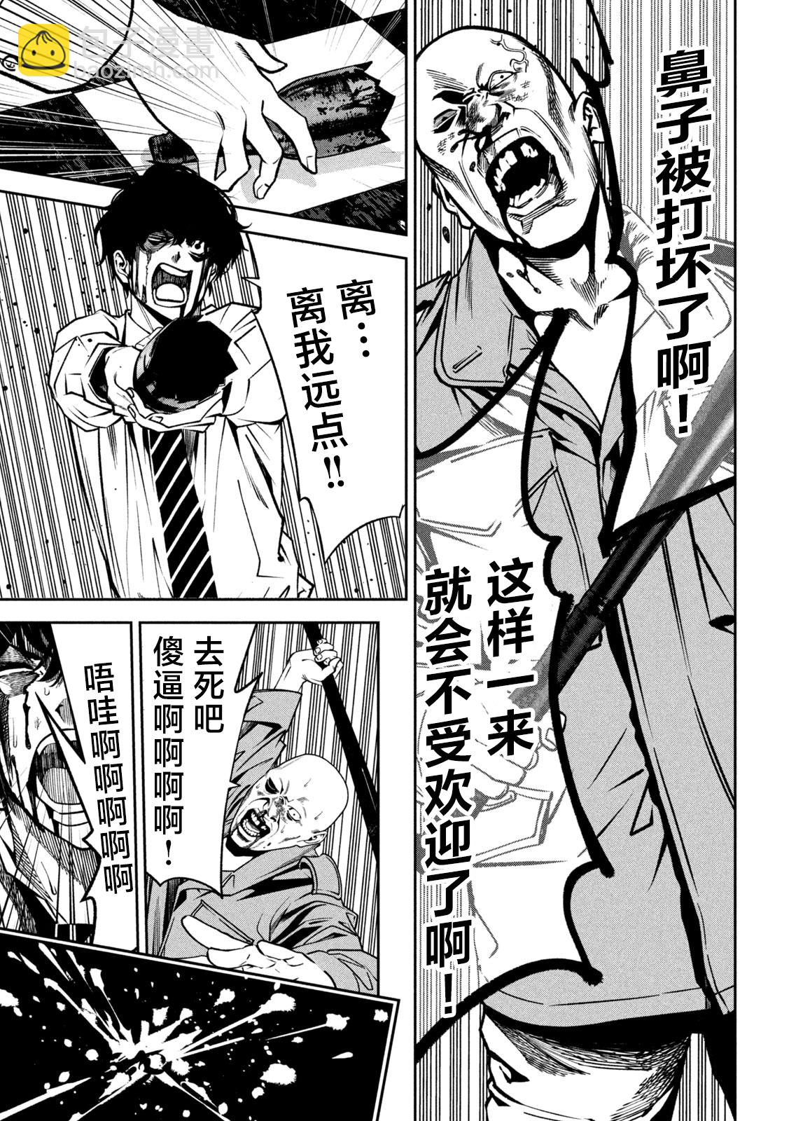 第01话52