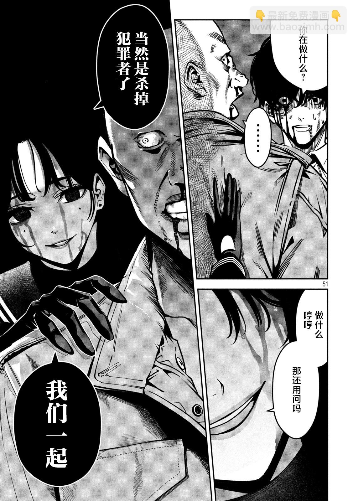 第01话54