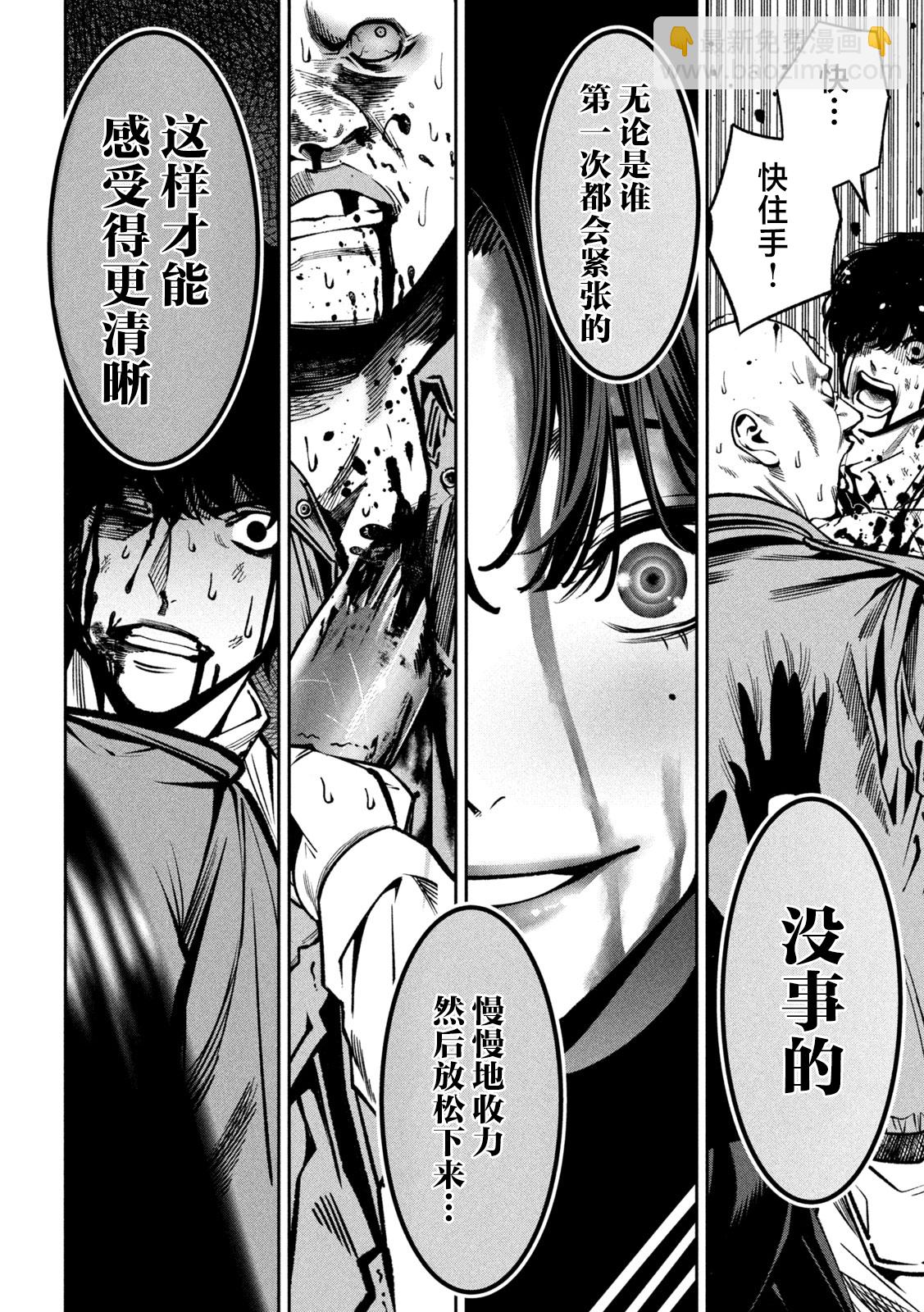 第01话55