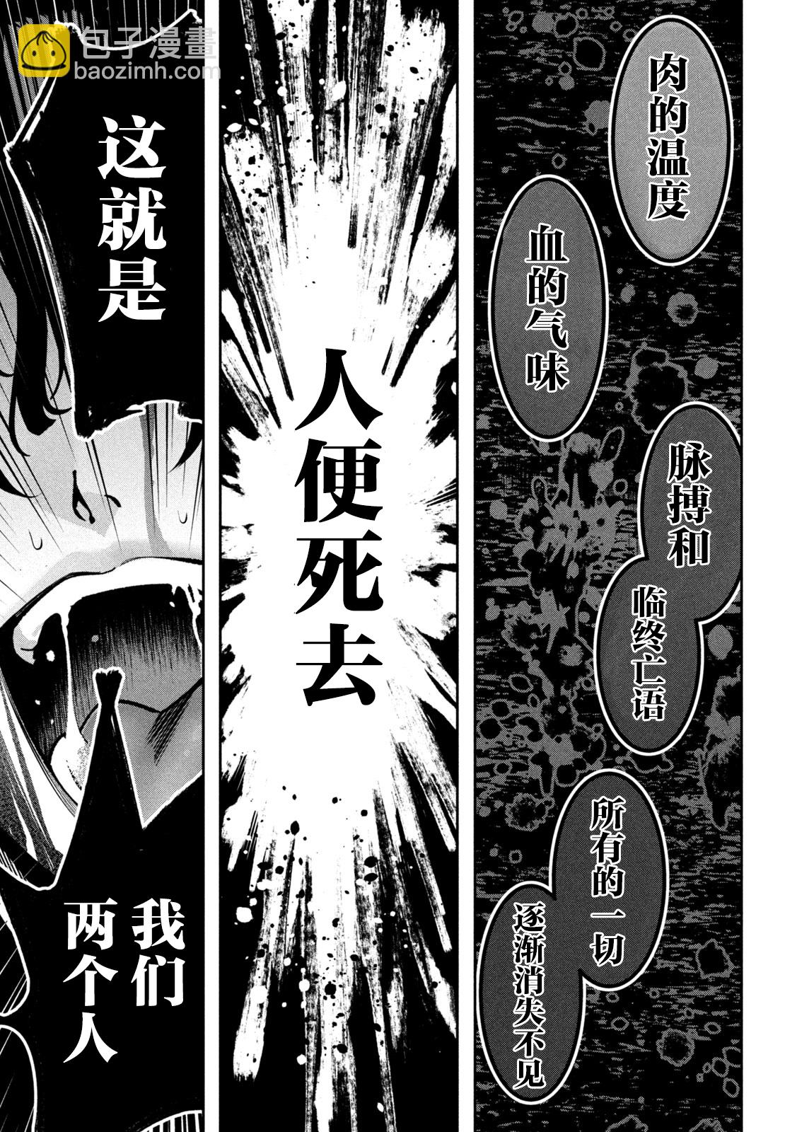 第01话56