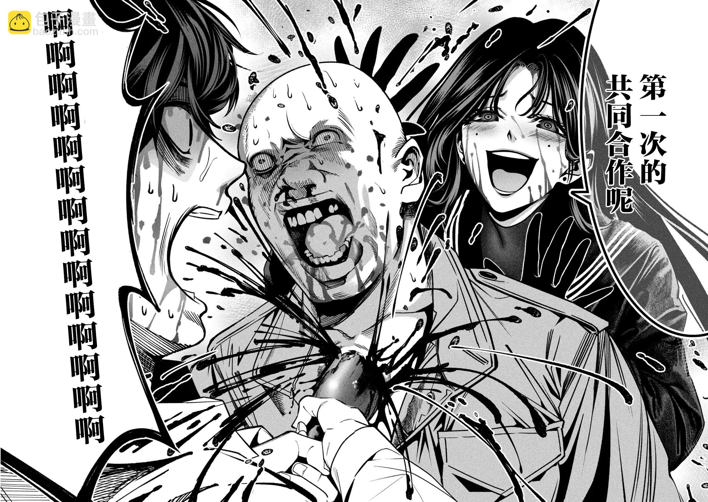 第01话57