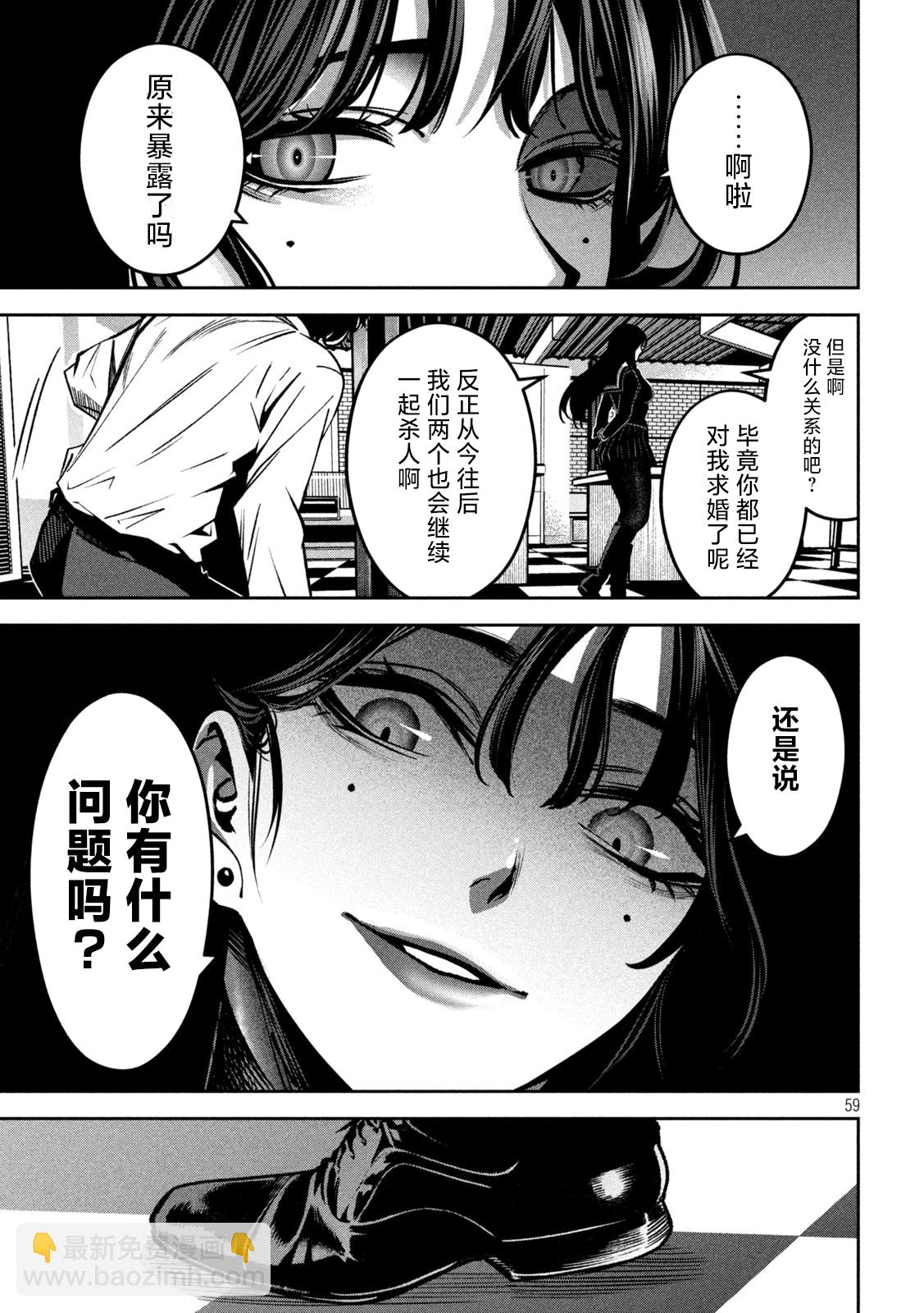 第01话61