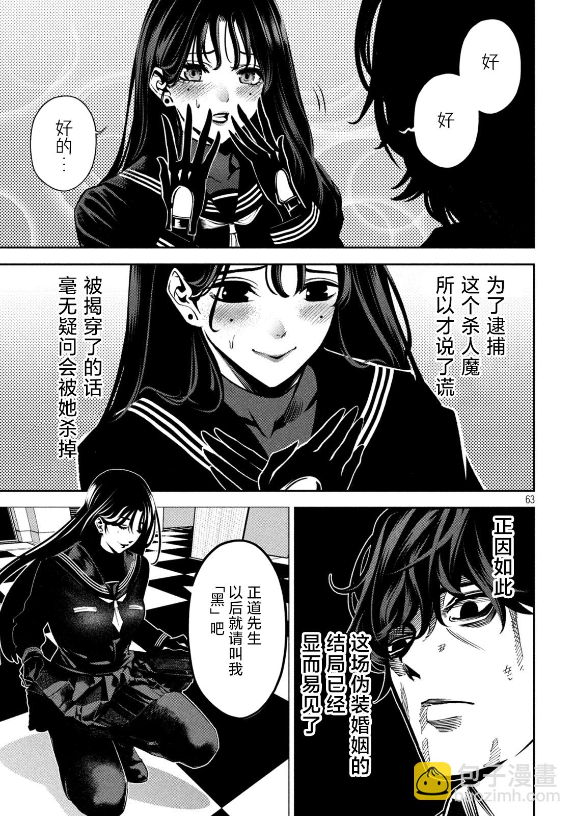 第01话64