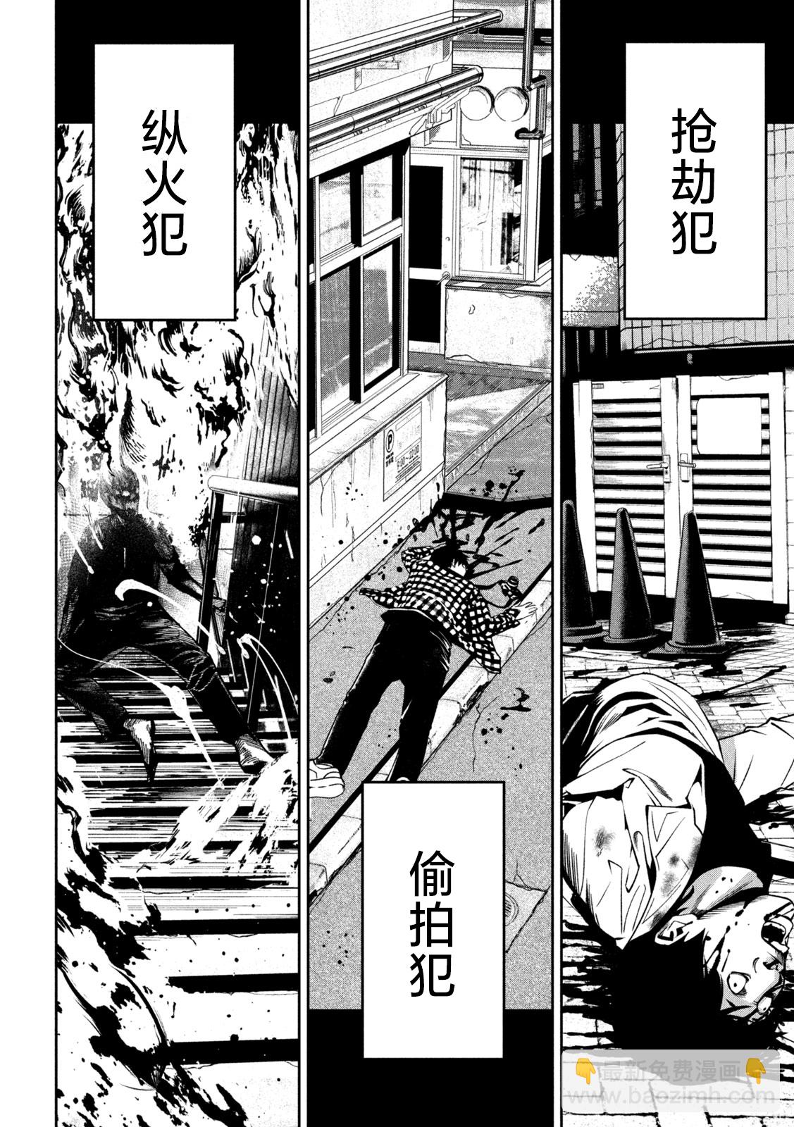 第01话7