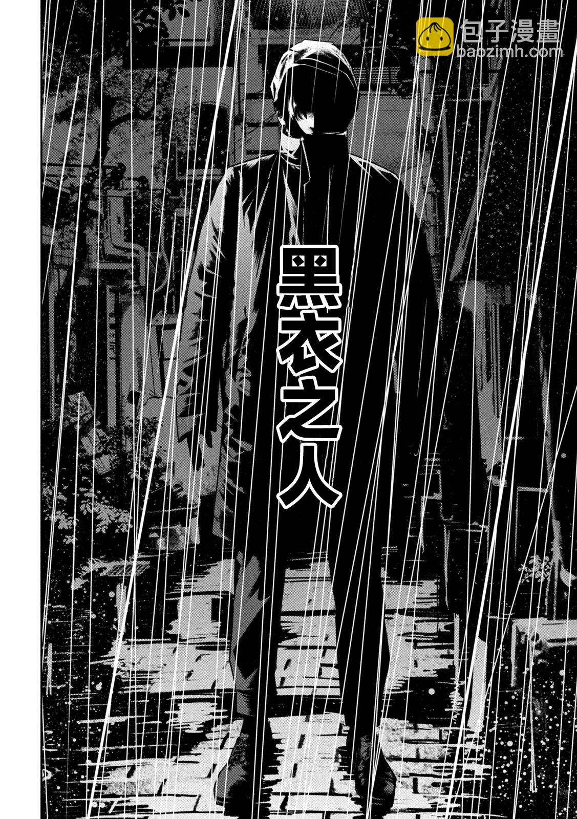 第01话9
