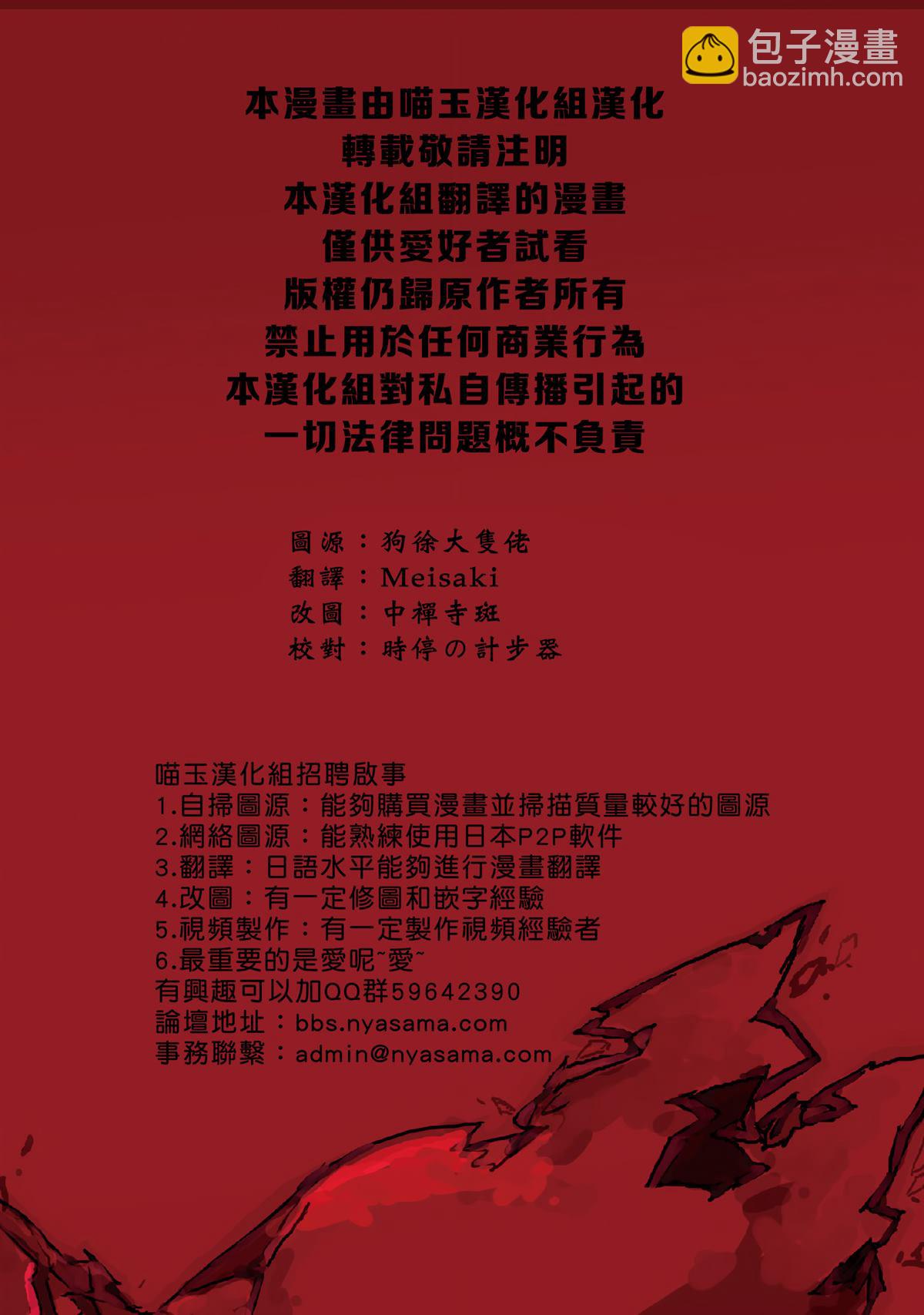 第1话14
